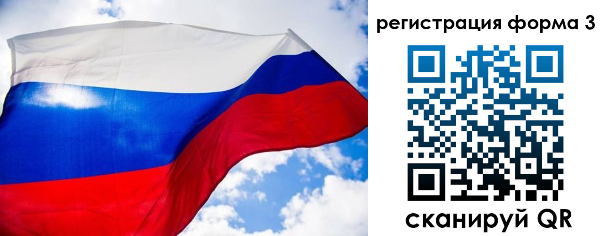 форма 3 в Давлеканово