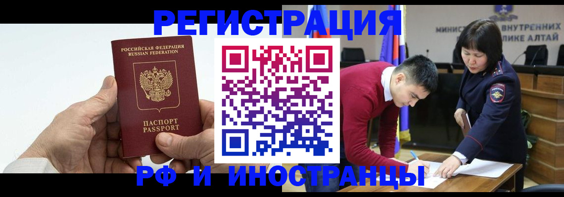 регистрация для дет. сада в Давлеканово
